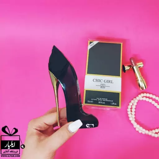 عطر ادکلن گودگرل فرگرانس ورد زنانه Chic Girl