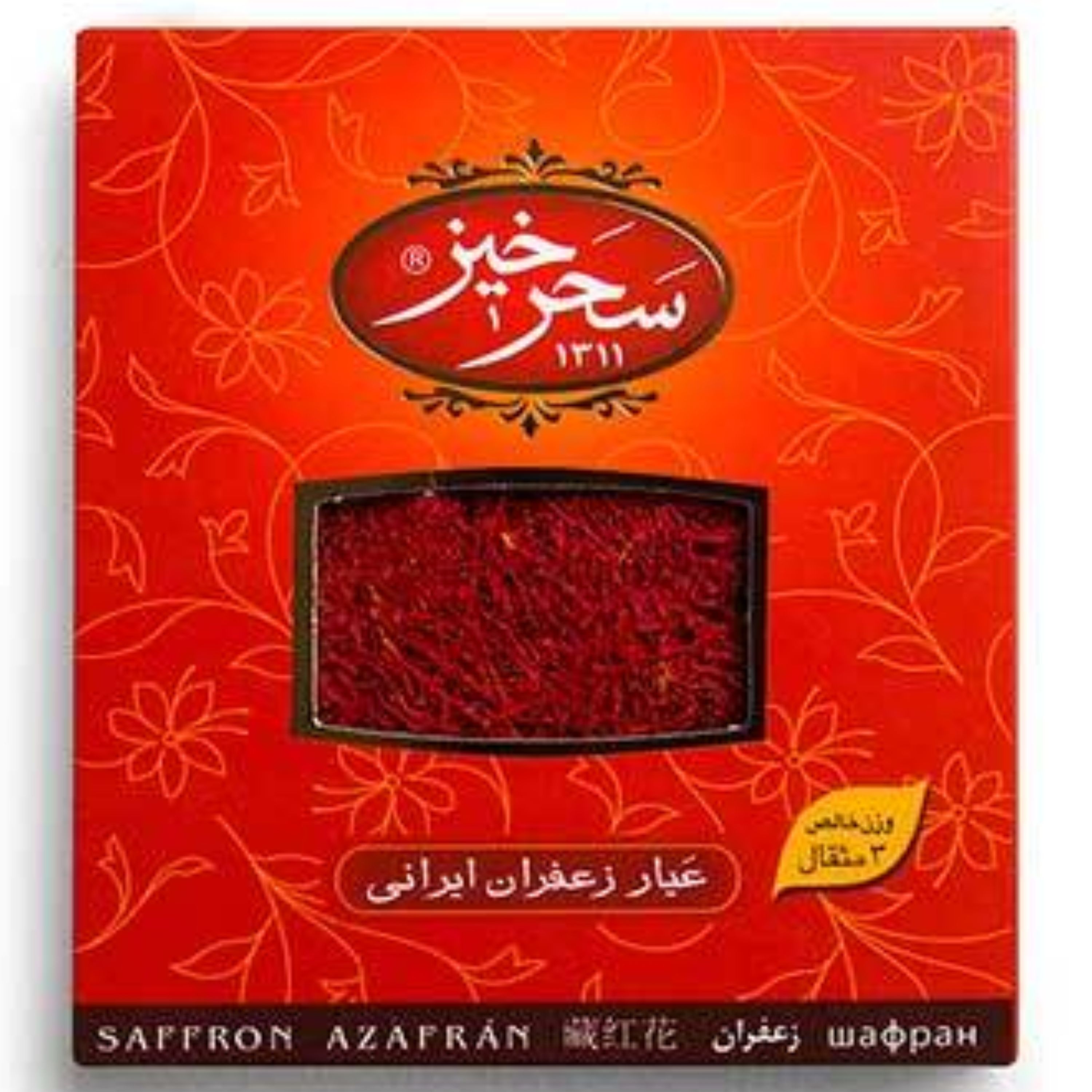 زعفران سرگل 3 مثقال کادویی سحزخیز