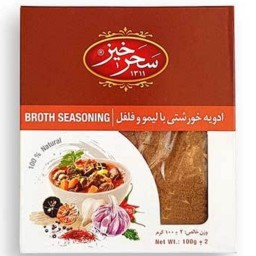 ادویه خورشتی 100 گرم سحرخیز 2عدد