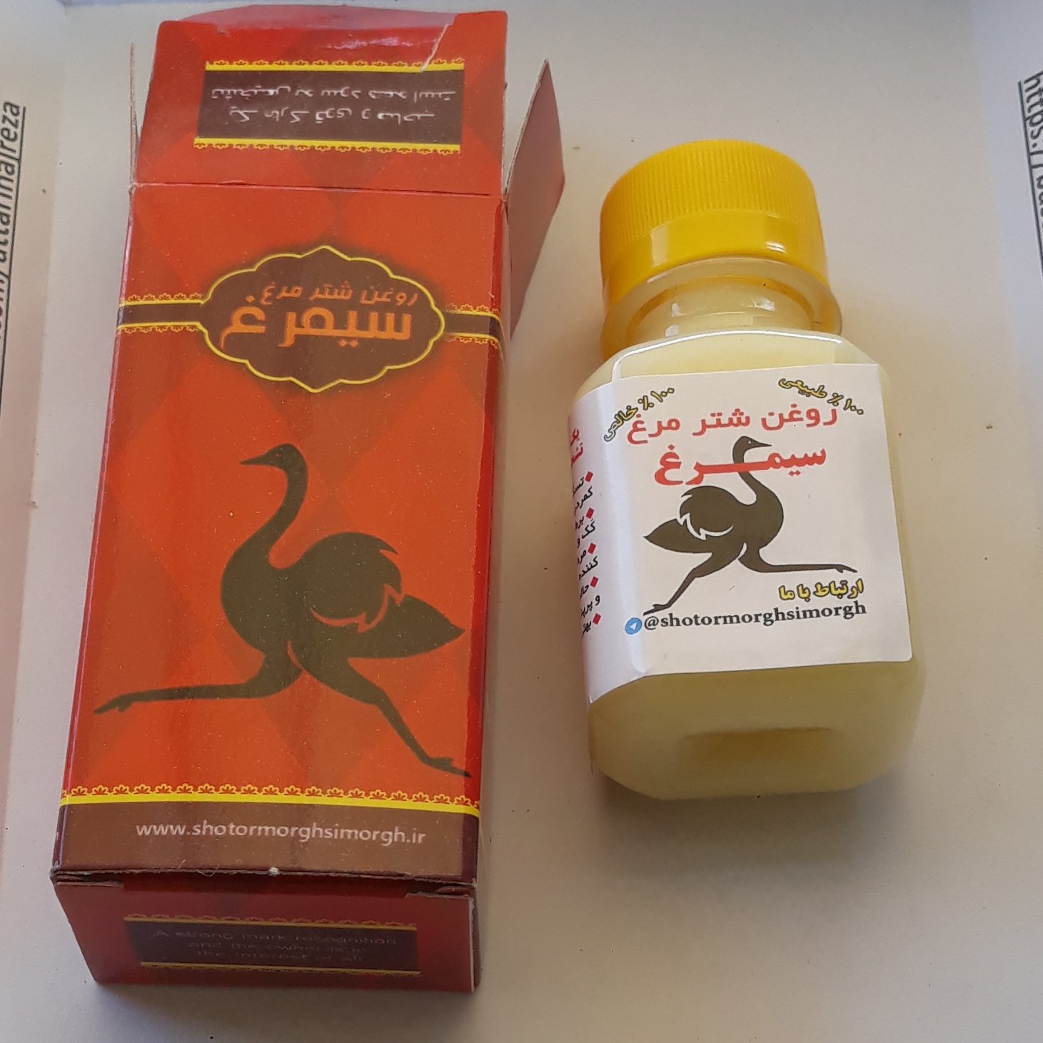 روغن شتر مرغ