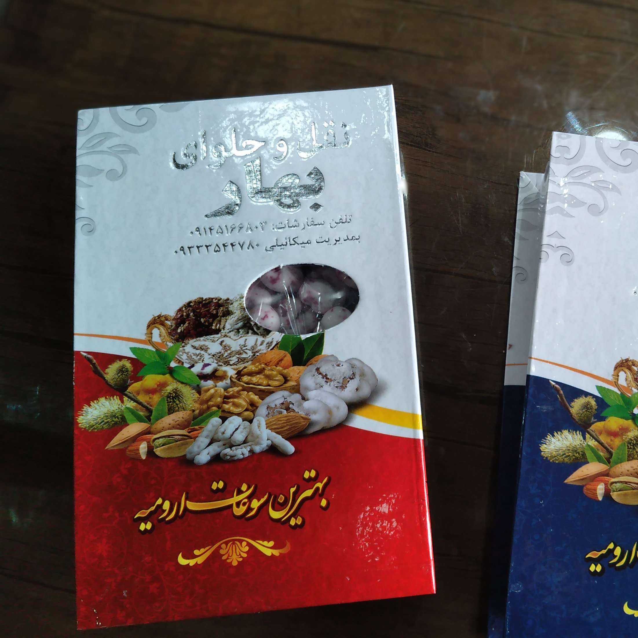 نقل گردویی زعفرانی با عطر زعفران