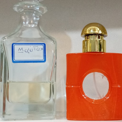 عطر وی آی پی M اسپری 25 میل نارنجی