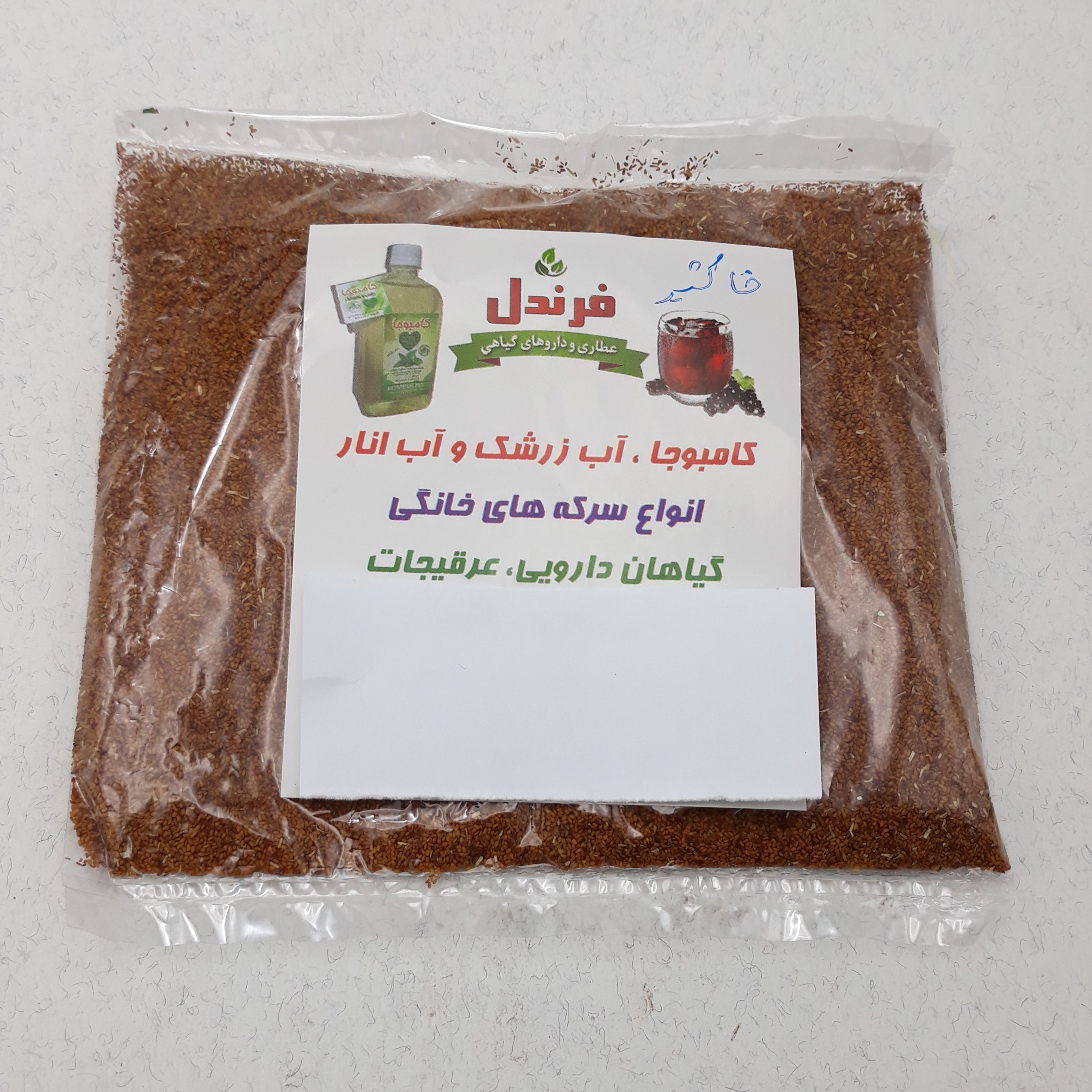 خاکشیر 100 گرمی نیشابور