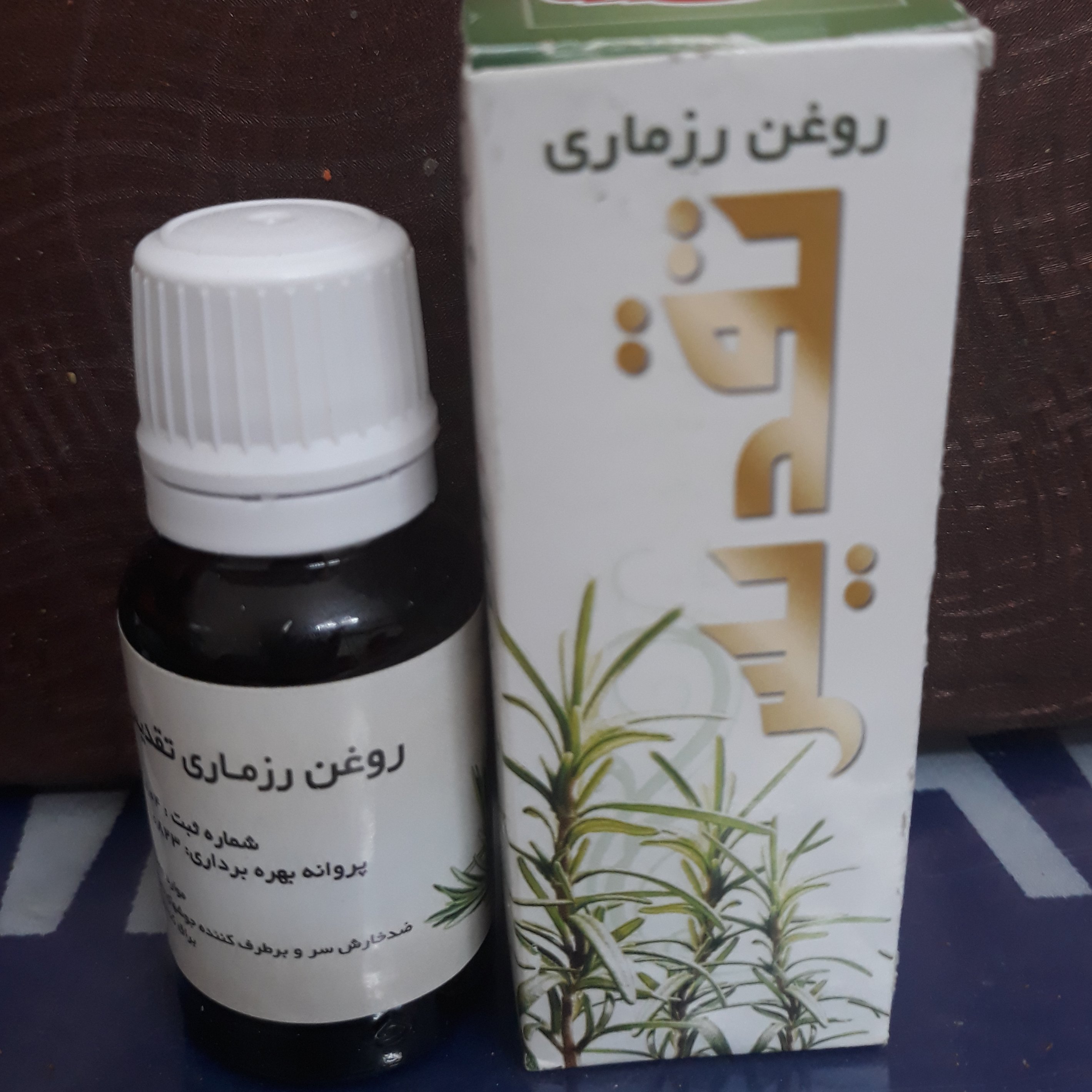 روغن رزماری تقدیس 10 سی سی