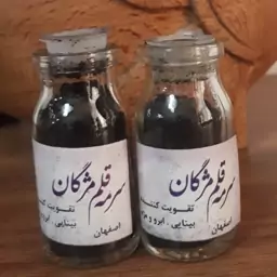 سرمه قلم گاو مژگان 15گرمی