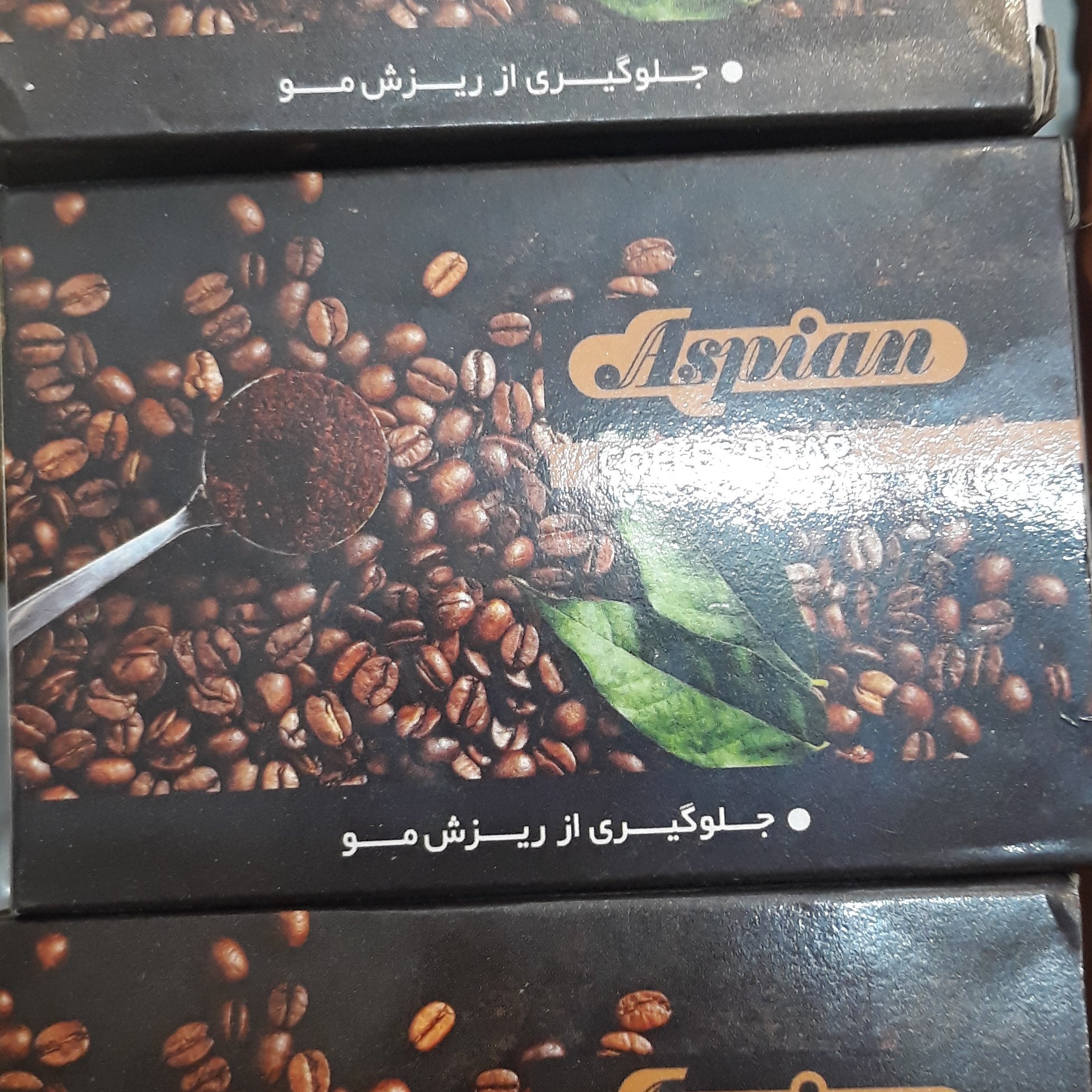 صابون قهوه آسپین 100گرمی