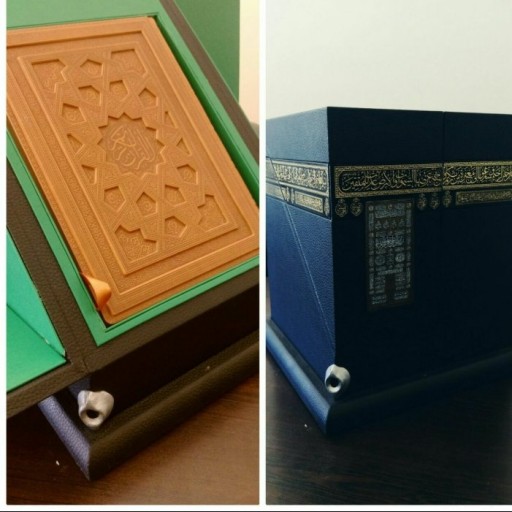 قرآن وزیری معطر، جعبه دار طرح کعبه کد  1089