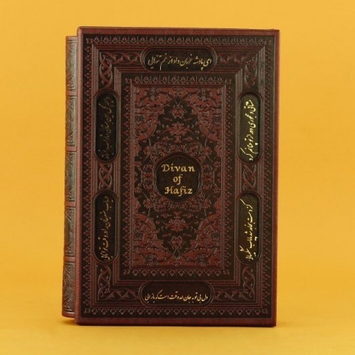 کتاب دیوان حافظ وزیری قاب کشویی دو رو برشی1047کد