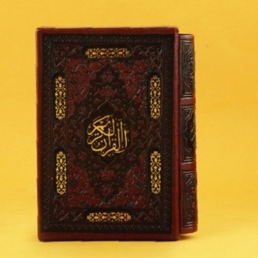 کتاب قرآن جیبی ،کاغذ گلاسه باقاب کشویی برشی
