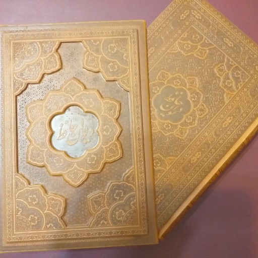 کتاب دیوان حافظ وزیری،دوزبانه،باقاب کشویی لیزری کد1027