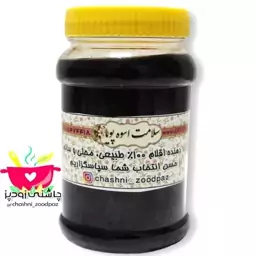 ترشی انجیر خشک شیرازی 600 گرمی (پس کرایه)