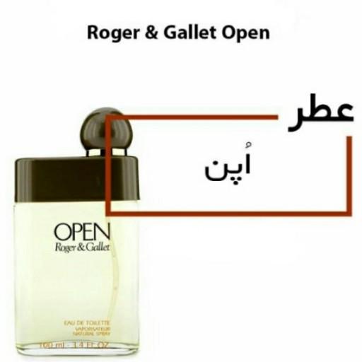 عطر مردانه اپن - حجم 15 میلی لیتر  Roger AND Gallet Open