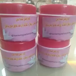 کرم روشن کننده بدن گیاهی ضدتعریق وبوی بد روشن کننده عالی تاثیر همون لحظه ارسال رایگان خرید بالا هدیه هم داریم 