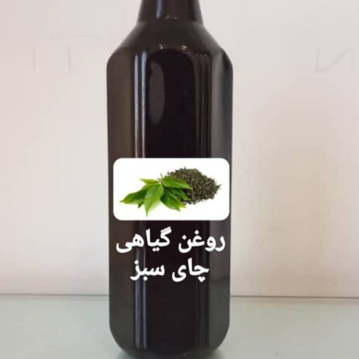 روغن گیاهی چای سبز عالی برای تقویت پوست و مو در بسته 100 میلی لیتر