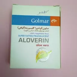 صابون آلوئه وراگلیسیرینه گلمر