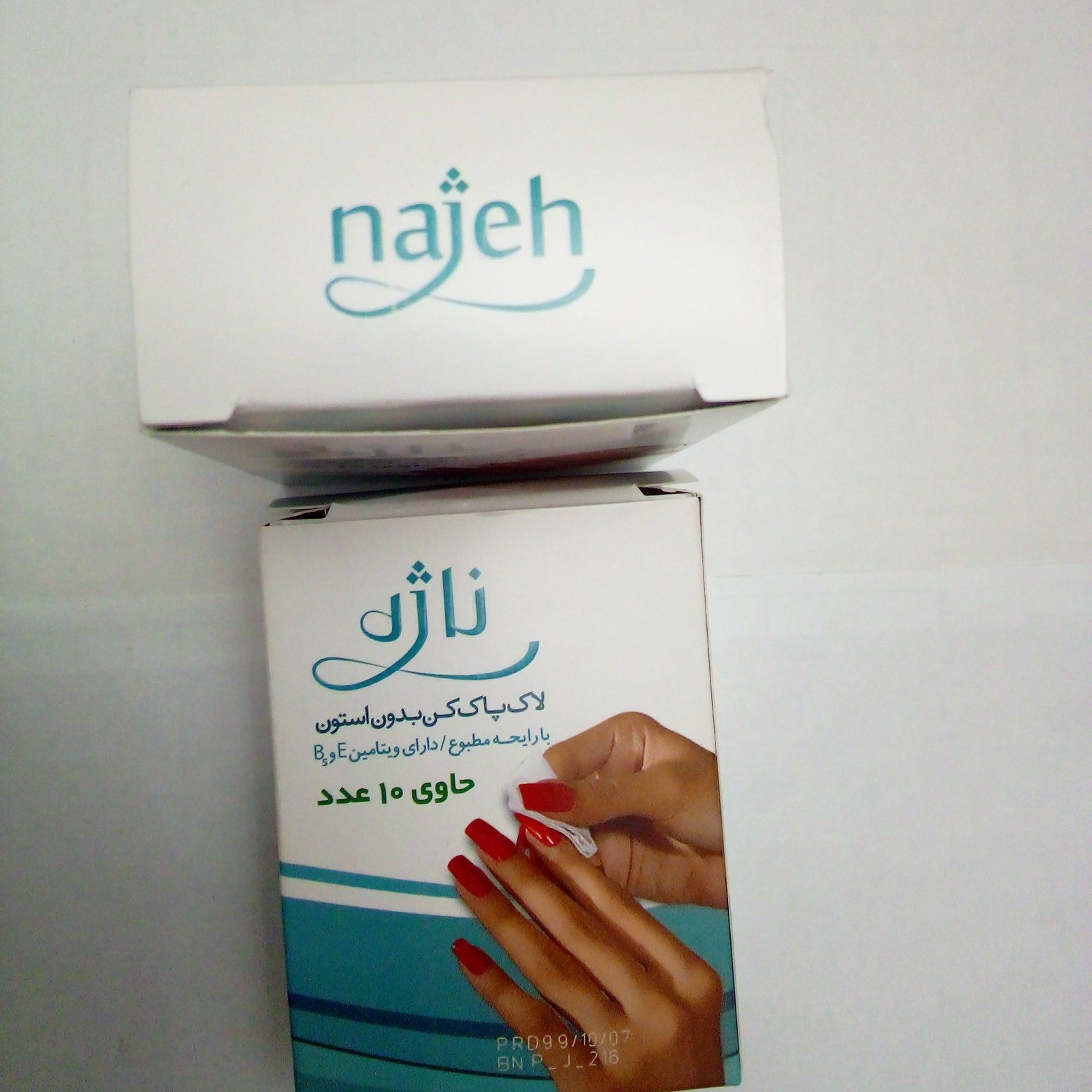 پدلاک پاک کن جعبه دارناژه