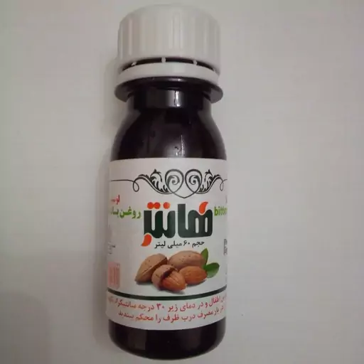 لوسیون روغن بادام تلخ هانتر