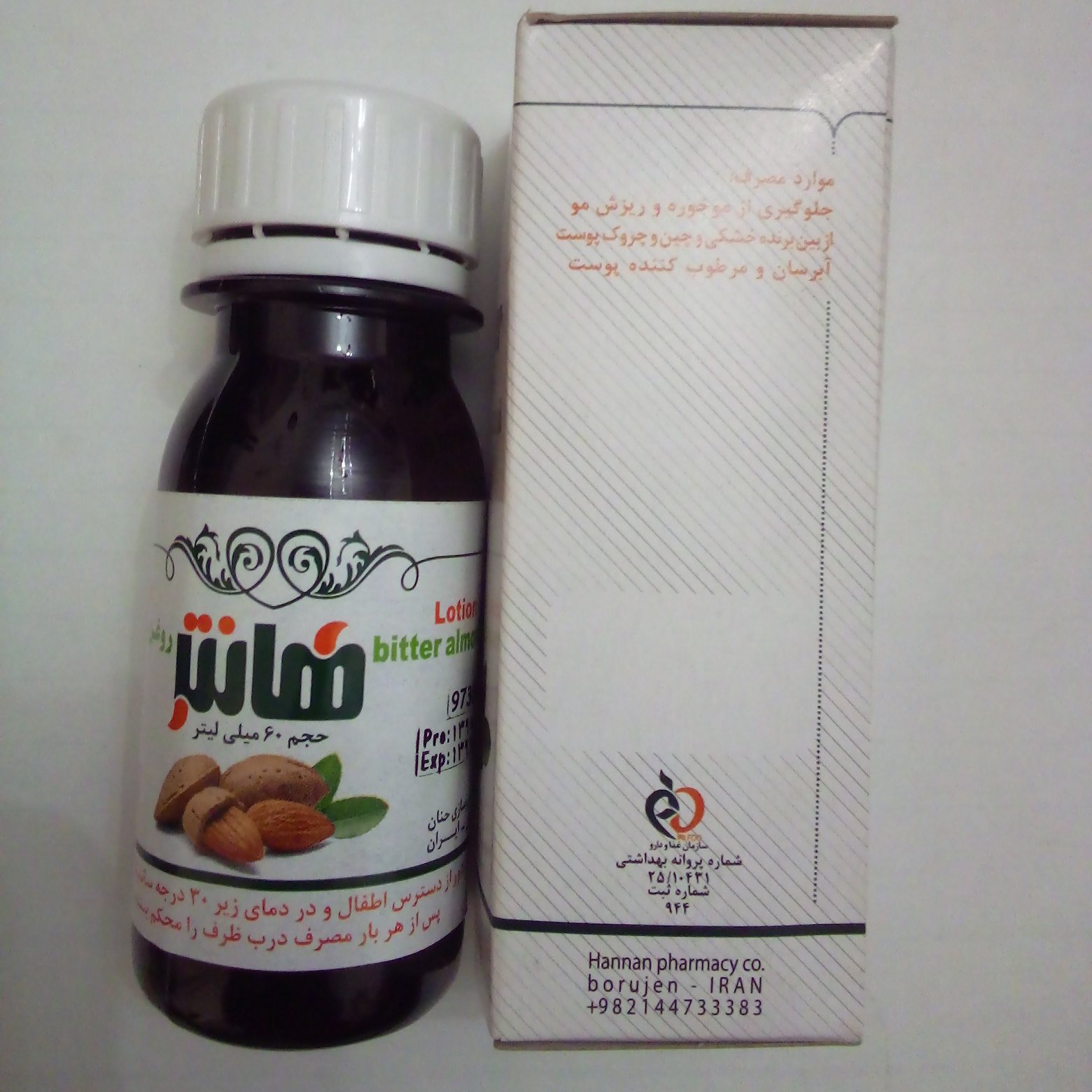 لوسیون روغن بادام تلخ هانتر