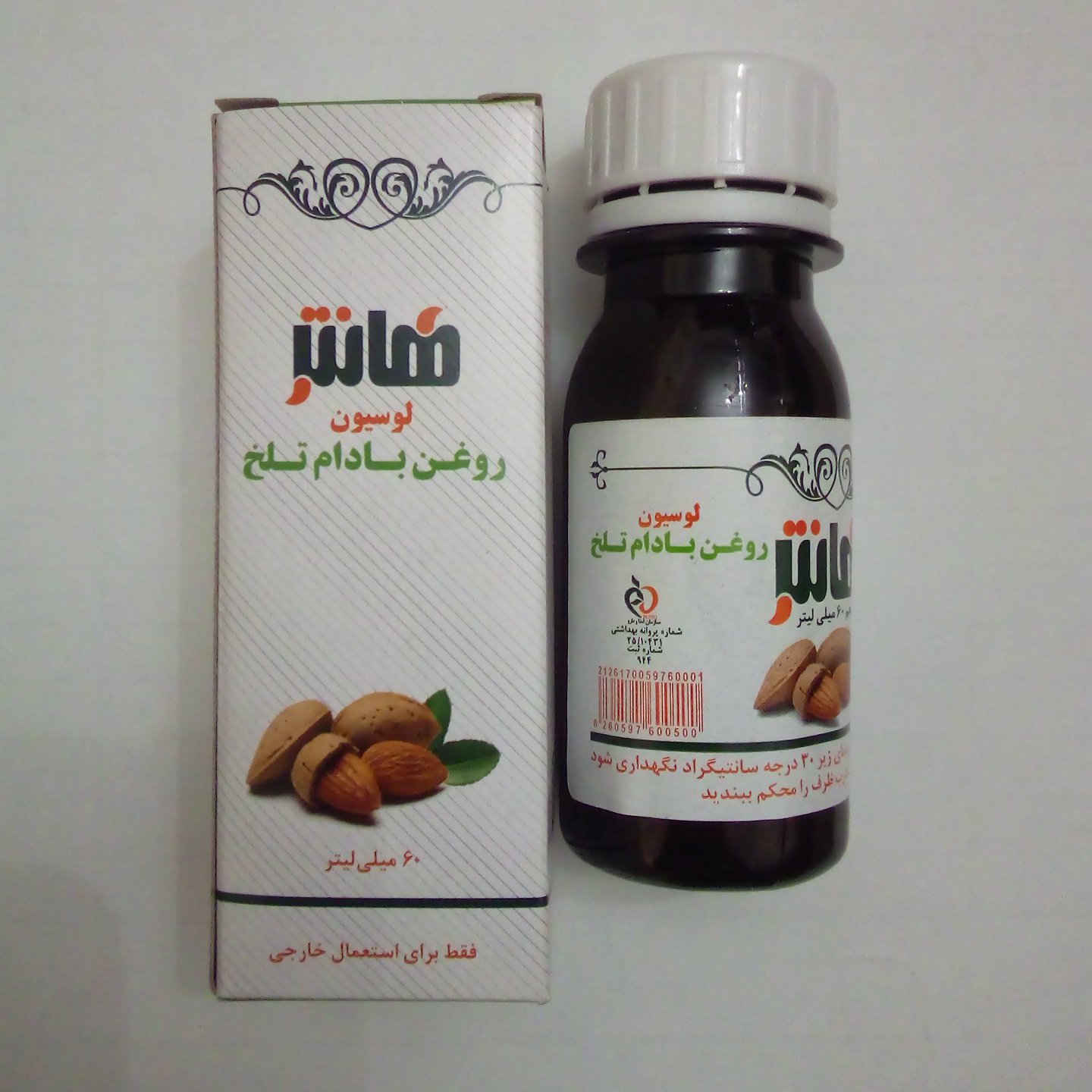 لوسیون روغن بادام تلخ هانتر