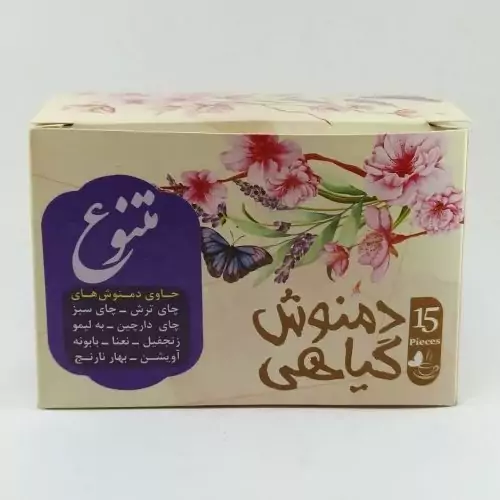 دمنوش گیاهی متنوع