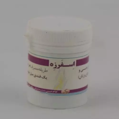 ترکیب گیاهی اسفرزه (سرد کننده)