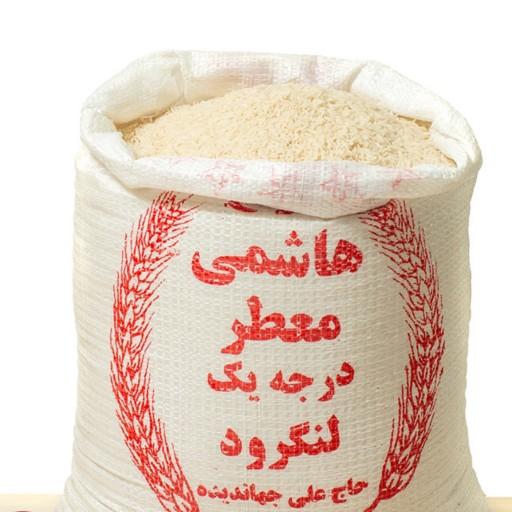 برنج درجه یک ایرانی هاشمی معطر فرد اعلا ده کیلویی