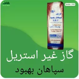 گاز طبی  غیر استریل 8 لا  سپاهان بهبود بسته 500 گرمی 