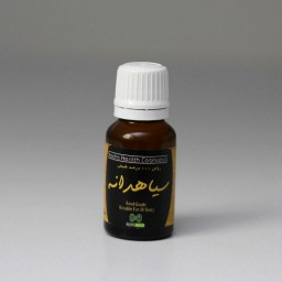 روغن سیاهدانه