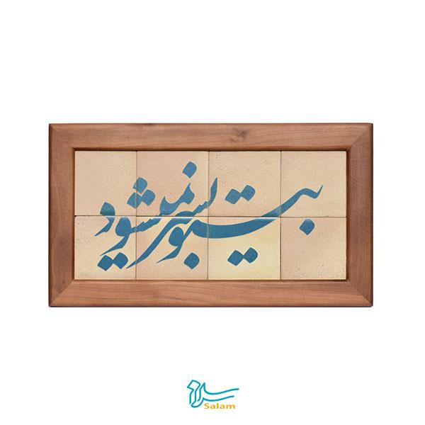 توضیحات تصویر