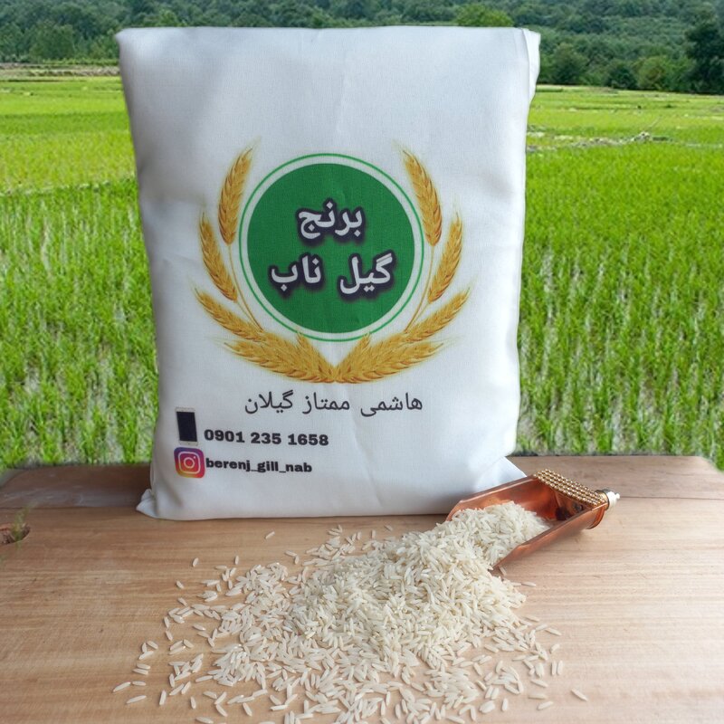 برنج طارم هاشمی درجه یک1401،در بسته بندی 20000گرم،از مرغوب ترین شالیزارهای گیلان،ارسال رایگان تمام محصولات  ازرشت 