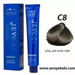 رنگ مو جوو C8 بلوند دودی خیلی روشن به شماره 9.1 در سرای کالا به قیمت عمده 