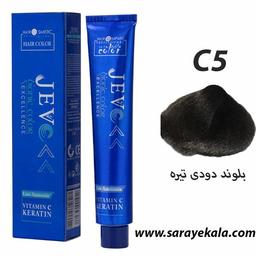 رنگ مو  جوو C5 بلوند دودی تیره به شماره 6.1 به قیمت عمده در سرای کالا