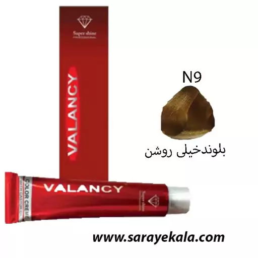 رنگ والانسی VALANCY سری طبیعی N9 بلوند خیلی روشن 