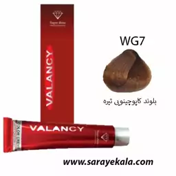 کاپوچینویی رنگ مو ولنسی WG7 بلوند  تیره 