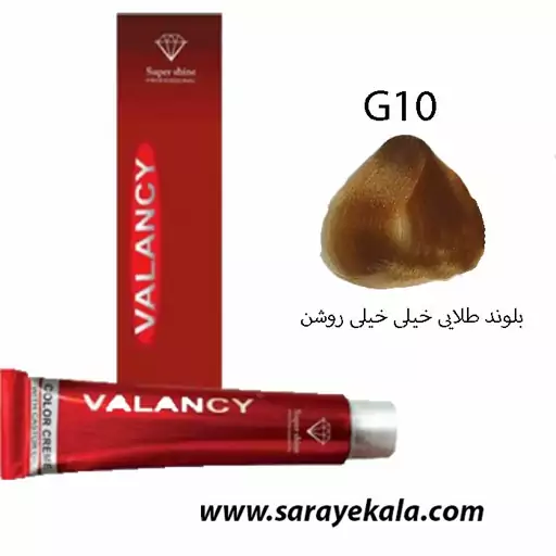 طلایی رنگ مو ولنسی G10 بلوند  خیلی خیلی روشن    