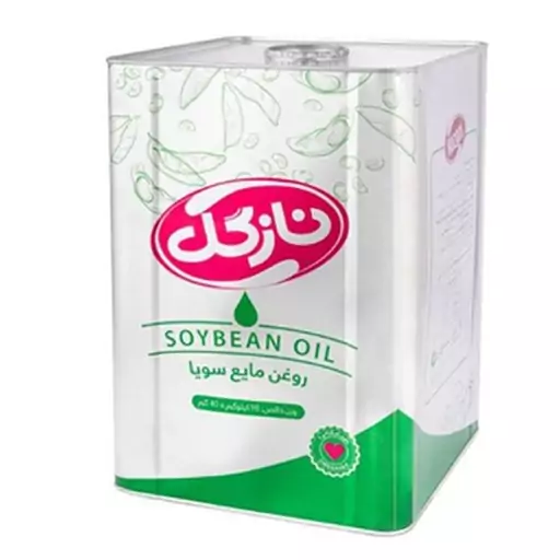 روغن  مایع  حلب 16 کیلویی نازگل ارسال با اتوبوس