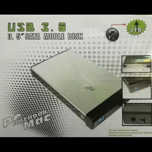 باکس هارد 3.5 اینچی  usb2.0