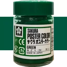 گواش POSTER COLOR ساکورا رنگ DEEP GREEN