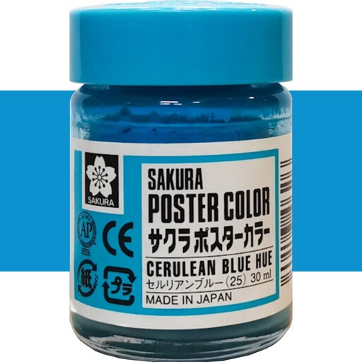 گواش POSTER COLOR ساکورا رنگ CERULEAN BLUE