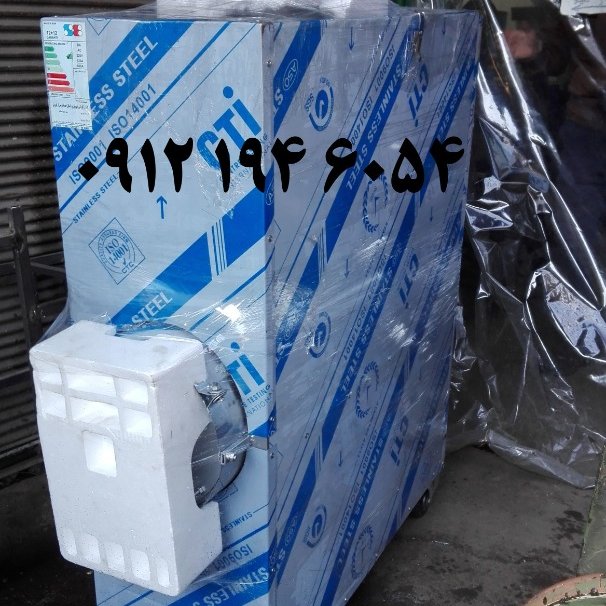 آبگوجه گیر دو موتوره صنعت سبزیران ارسال با باربری و بصورت پس کرایه 