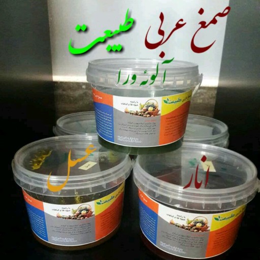 صمغ عربی(500گرم)