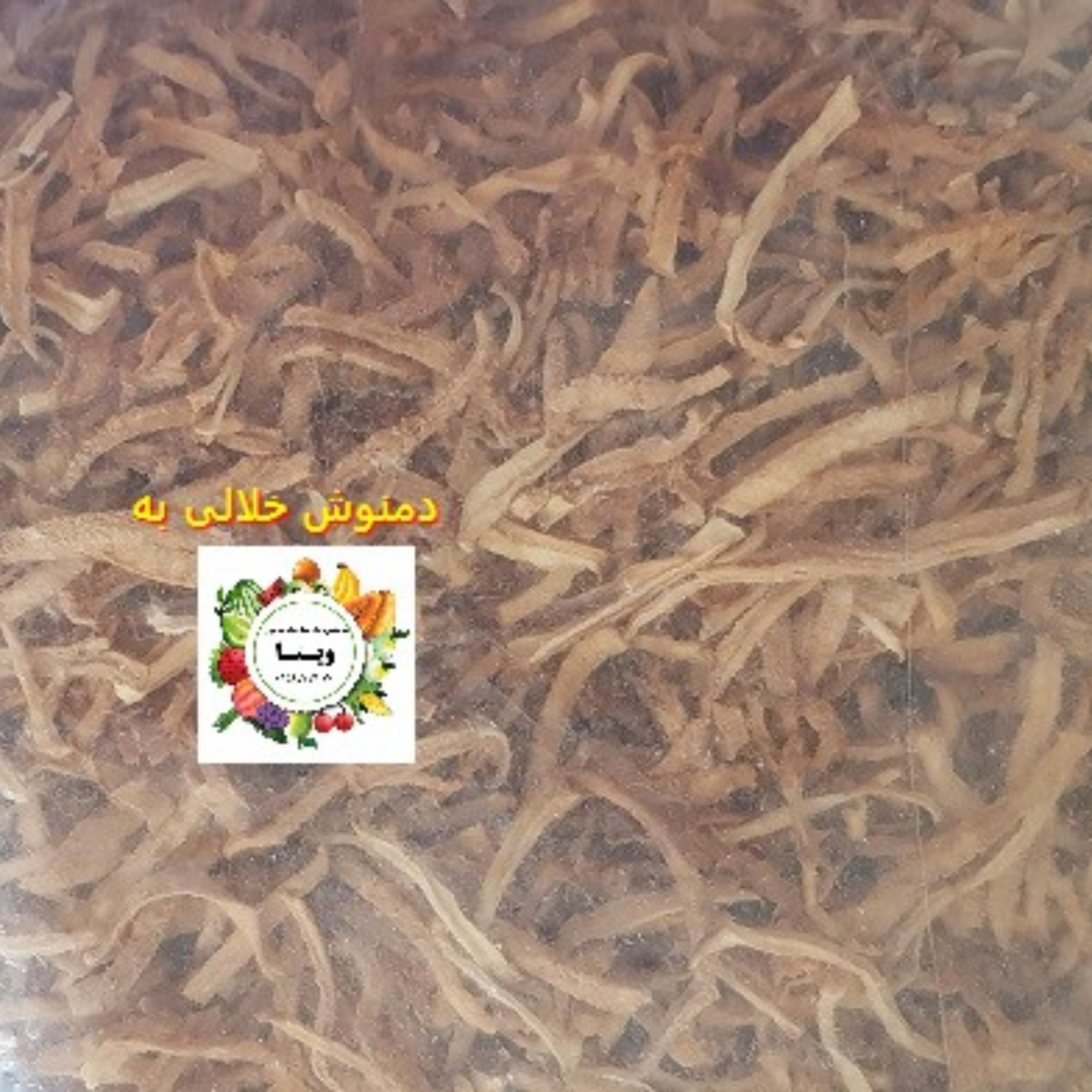 دمنوش به ویتا  چای به بسته 150 گرمی اعلاء
