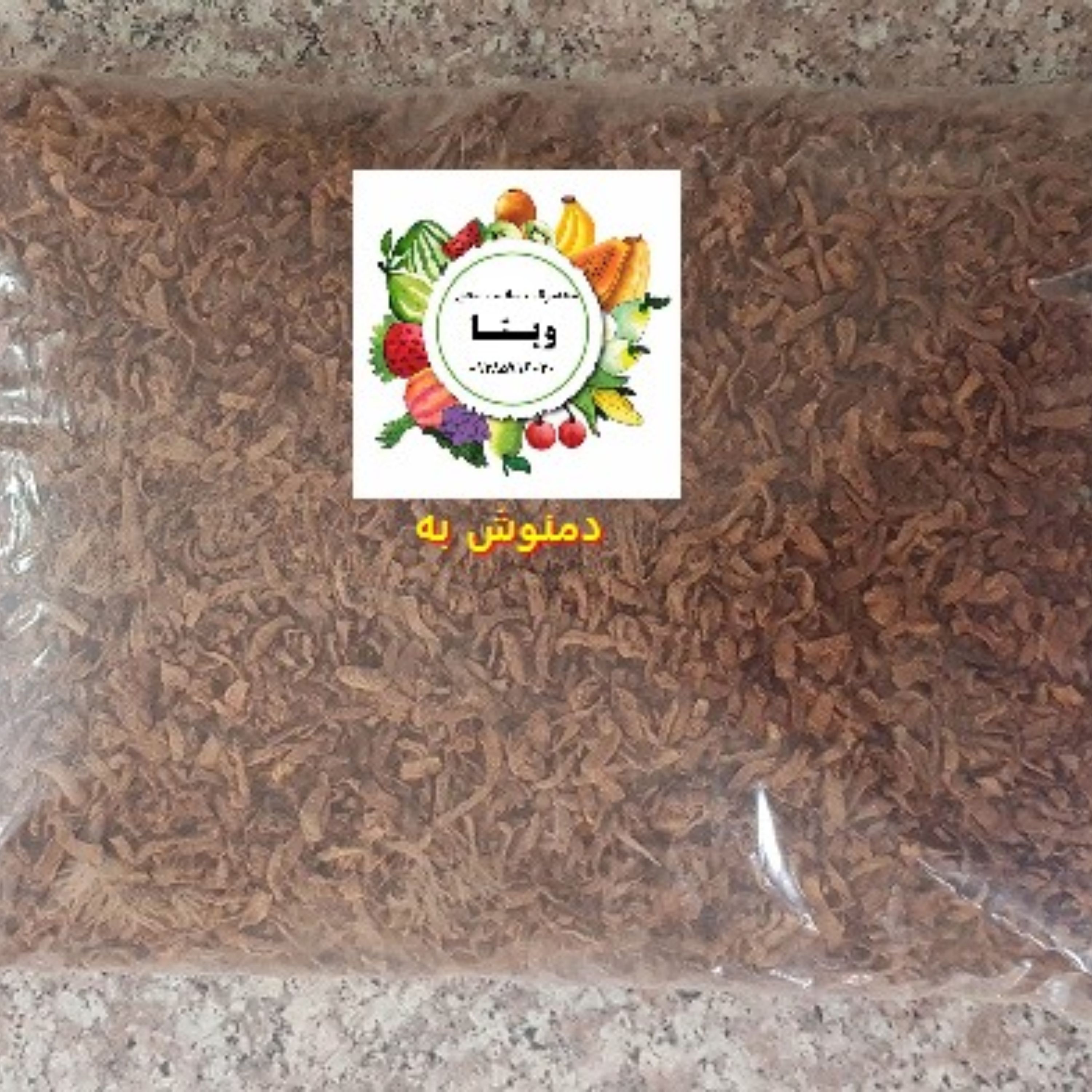 دمنوش به ویتا  چای به بسته 150 گرمی اعلاء