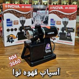 آسیاب قهوه خانگی نوا مدل CG-3660