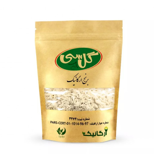 برنج ارگانیک قهوه ایی (5kg)