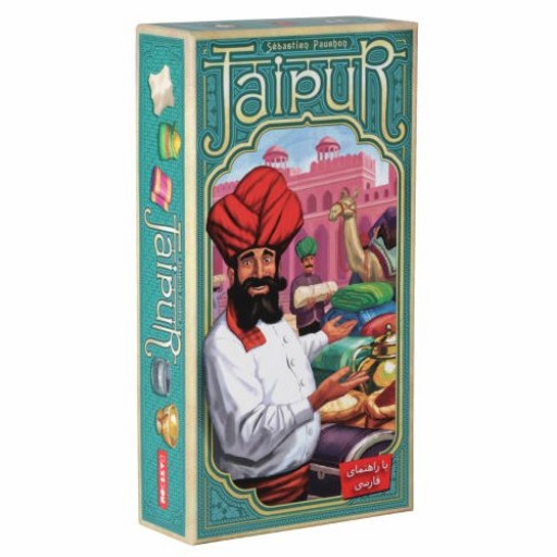 بازی فکری Jaipur از شرکت بازی کن