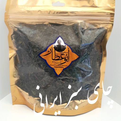 چای سبز ایرانی ابوعطار
