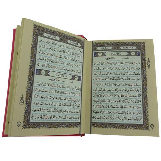 121013-قرآن نیم جیبی داخل رنگی قابدار لیزری با رویداد-بنفش-فیروزه-صورتی-سرخابی