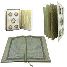 110179-قرآن رحلی معطر  عروس جعبه دار پلاک رنگی