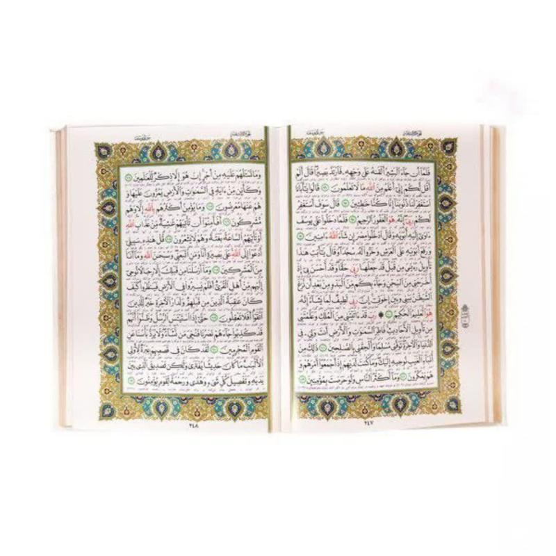 110189-قرآن رحلی گلاسه جعبه لپ تاپی چرم پلاک رنگی